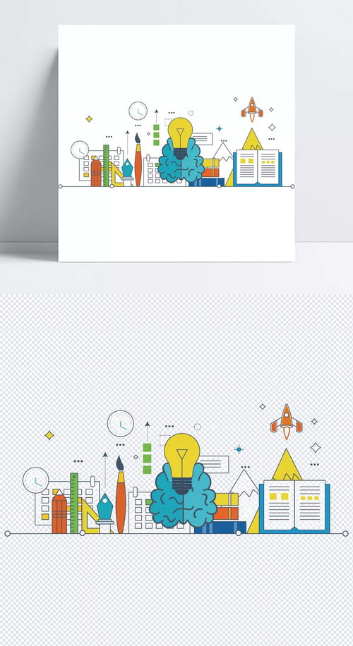 創(chuàng)意扁平化素材 文具與科技的交匯，描繪學(xué)習(xí)新生態(tài)